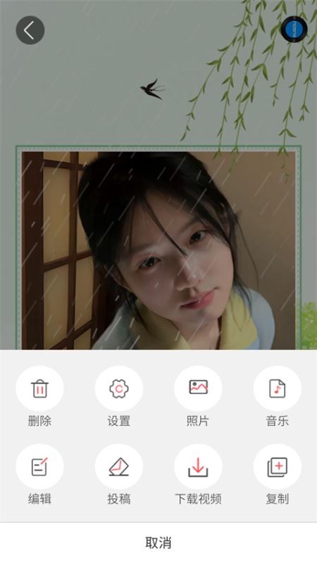 留影音乐相册