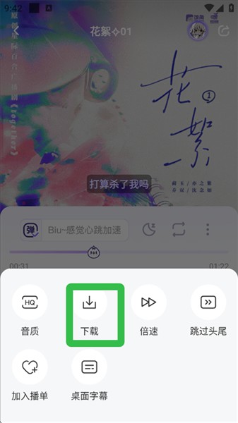 饭角FM广播剧免费版