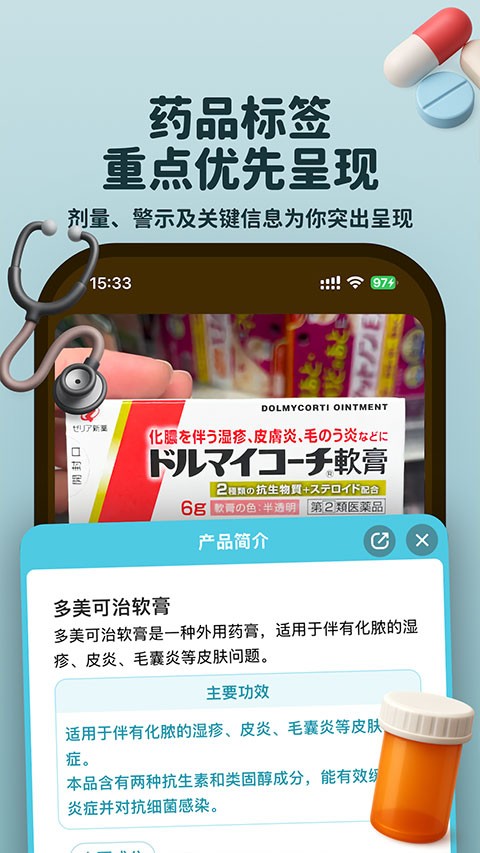 Kuli Kuli手机版安卓2 Kuli Kuli手机版安卓2
