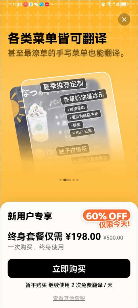 Kuli Kuli手机版安卓