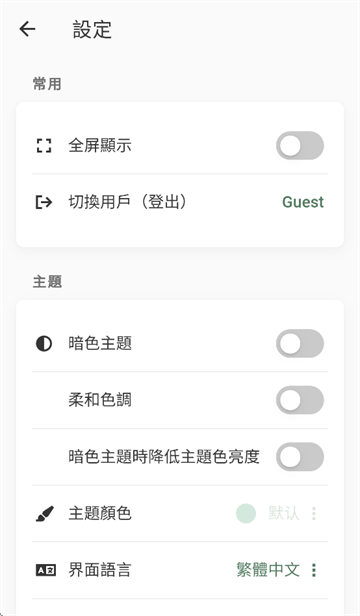 易呗背单词最新版app