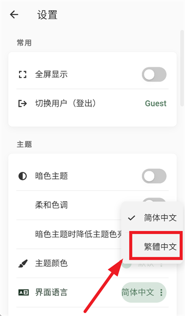 易呗背单词最新版app