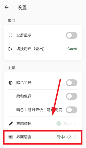 易呗背单词最新版app