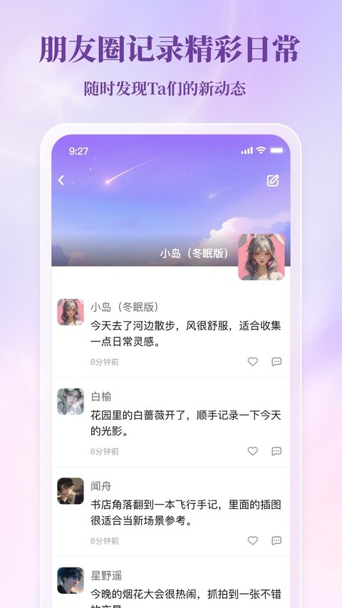 筑梦岛最新版1 筑梦岛最新版1
