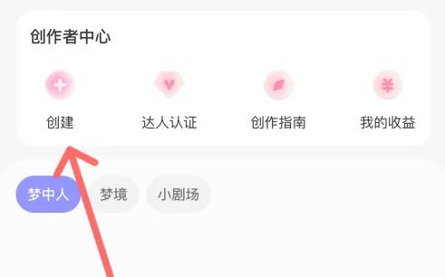 筑梦岛最新版