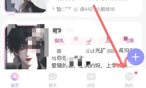 筑梦岛最新版