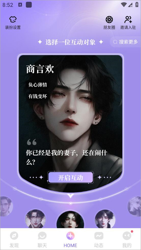 筑梦岛最新版
