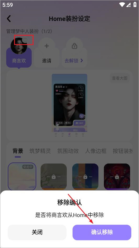 筑梦岛最新版