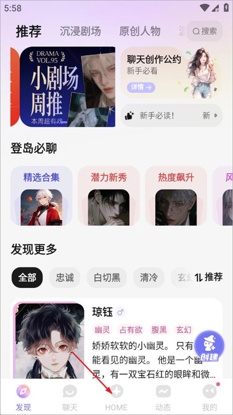 筑梦岛最新版