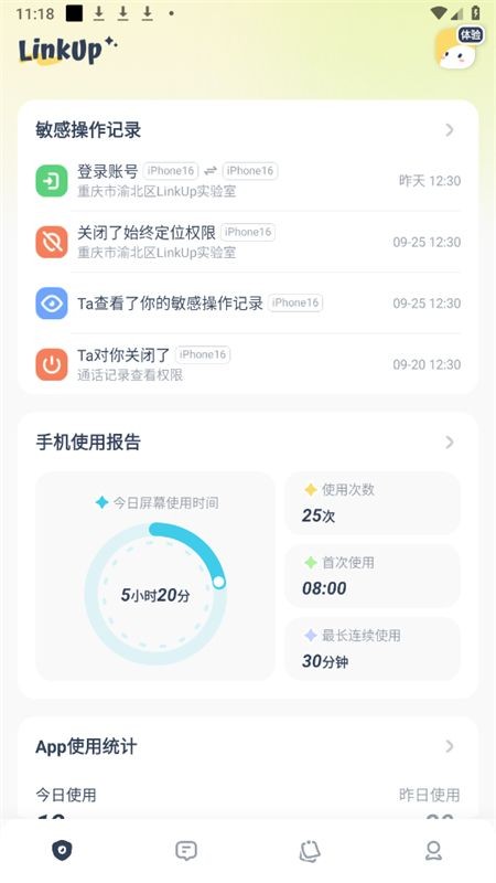 LinkUp无限会员版