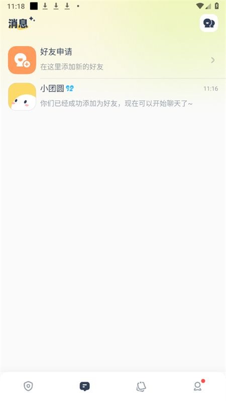 LinkUp无限会员版