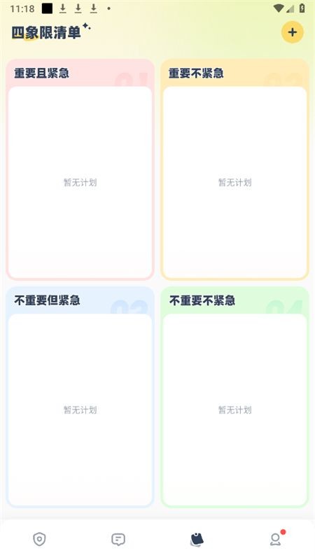 LinkUp无限会员版