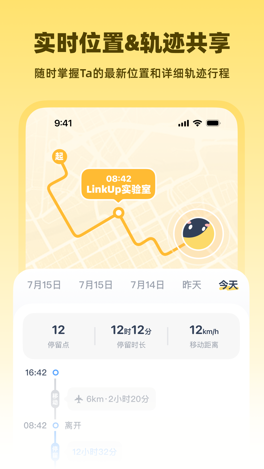 LinkUp无限会员版5 LinkUp无限会员版5