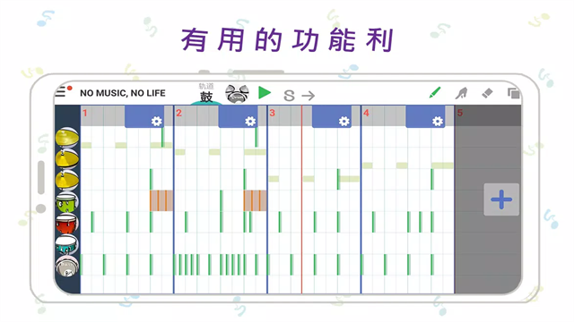 musicLine音乐线中文版1 musicLine音乐线中文版1