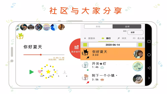 musicLine音乐线中文版4 musicLine音乐线中文版4