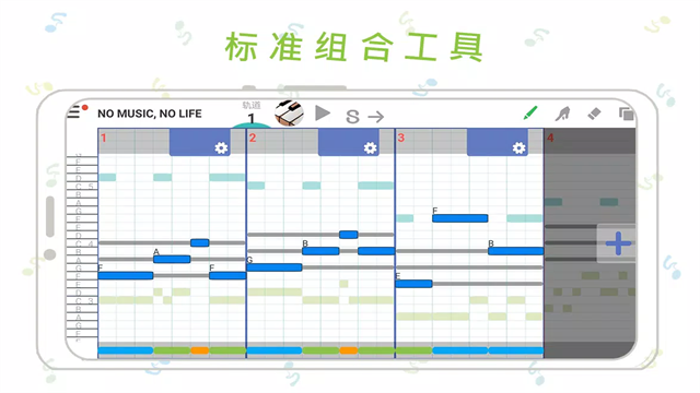 musicLine音乐线中文版2 musicLine音乐线中文版2