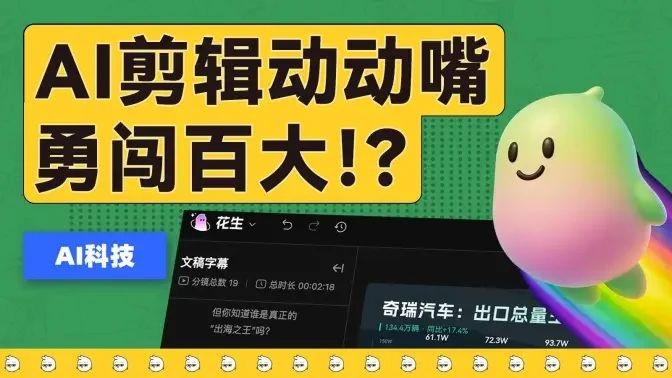 花生AI官方2 花生AI官方2