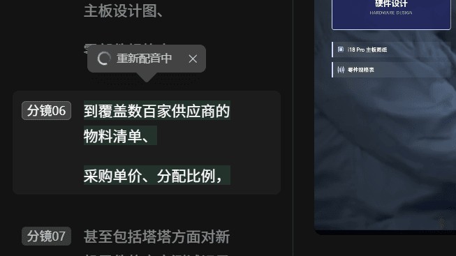花生AI官方