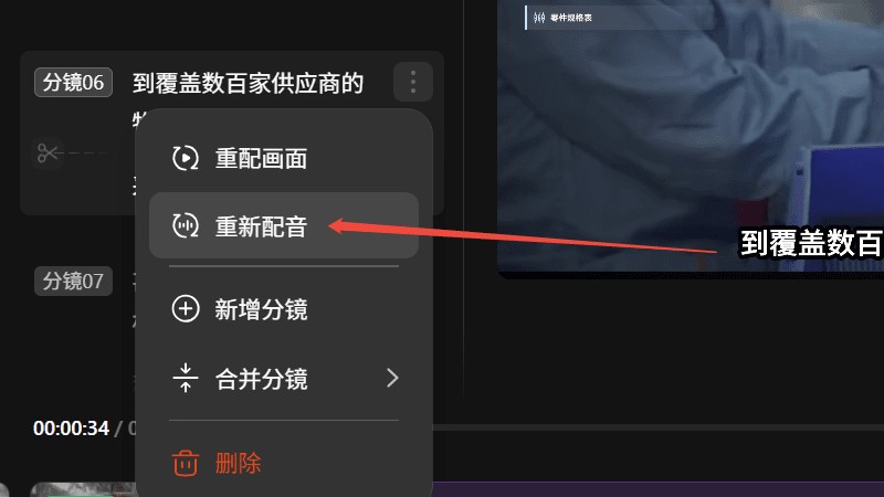 花生AI官方