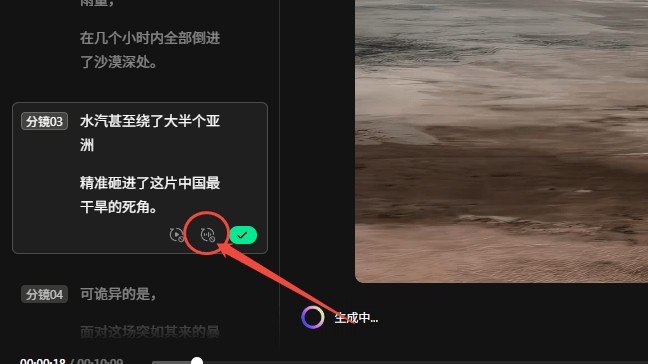 花生AI官方