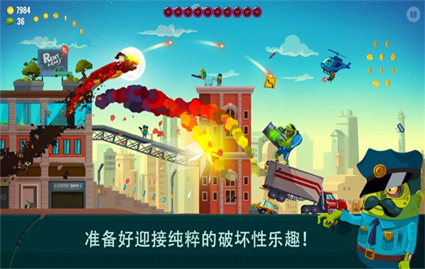 龙之丘2中文版2 龙之丘2中文版2