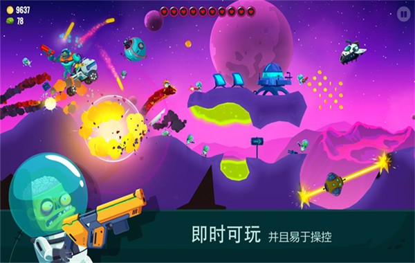 龙之丘2中文版3 龙之丘2中文版3
