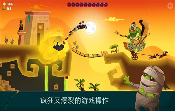 龙之丘2中文版4 龙之丘2中文版4