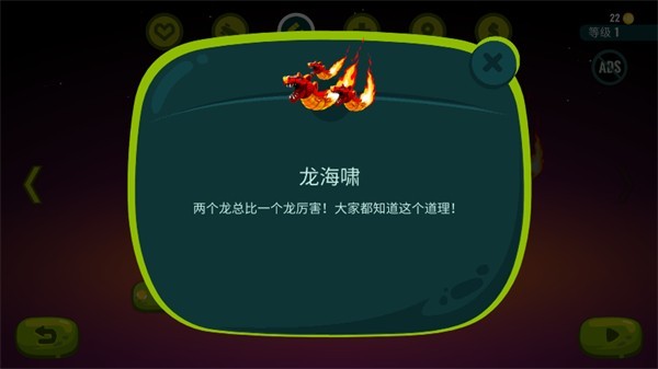 龙之丘2中文版