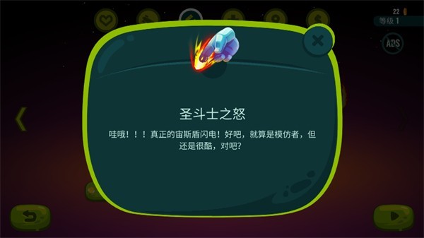 龙之丘2中文版
