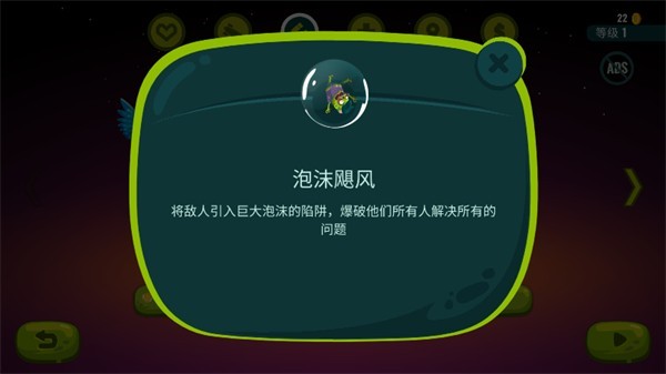 龙之丘2中文版