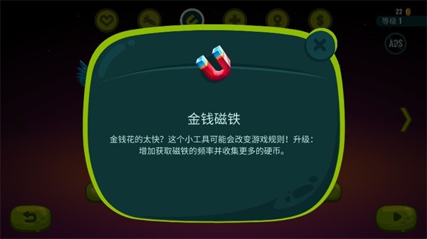 龙之丘2中文版