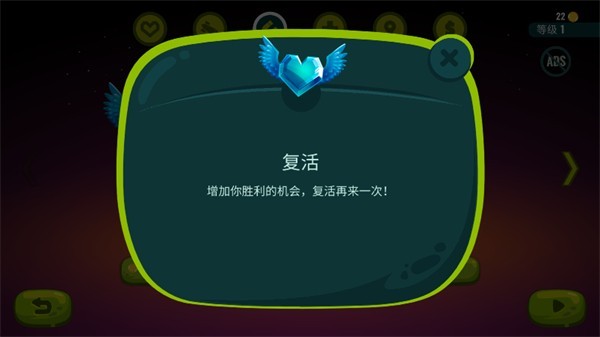 龙之丘2中文版