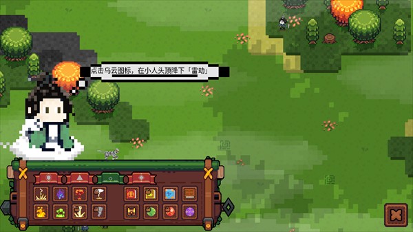 开局养成满级修士免广告