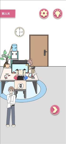 翘班大作战免广告
