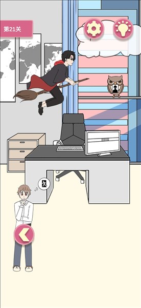 翘班大作战免广告