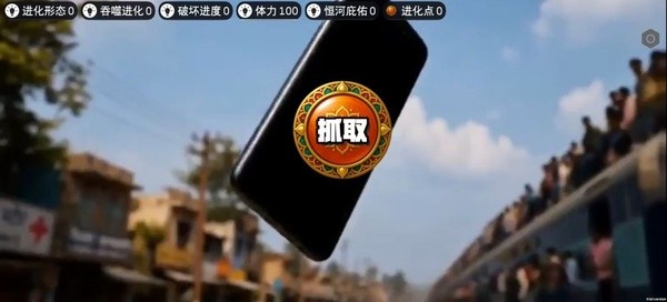 印度街头风云正版手游下载安装最新2 印度街头风云正版手游下载安装最新2