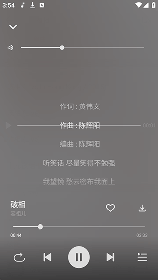 波尼音乐免费版