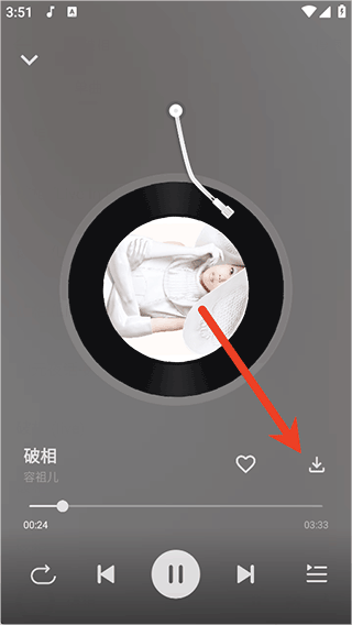 波尼音乐免费版