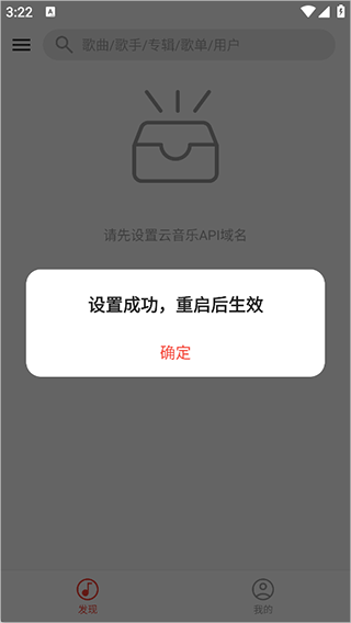 波尼音乐免费版