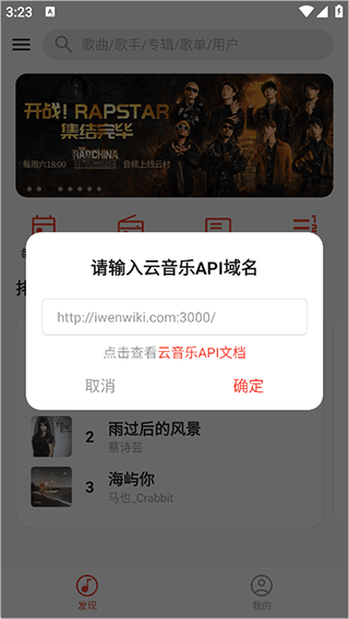 波尼音乐免费版