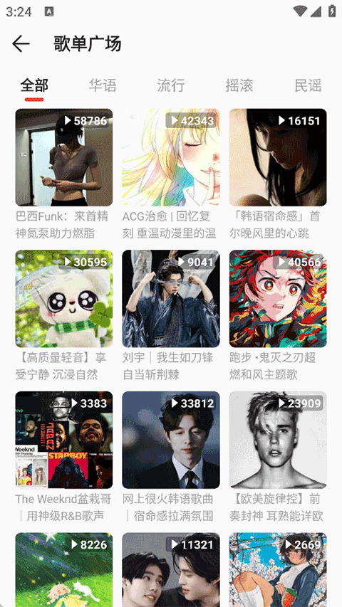 波尼音乐免费版