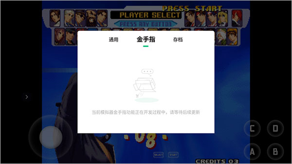 小马游戏模拟器手机版免费