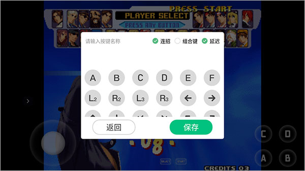 小马游戏模拟器手机版免费
