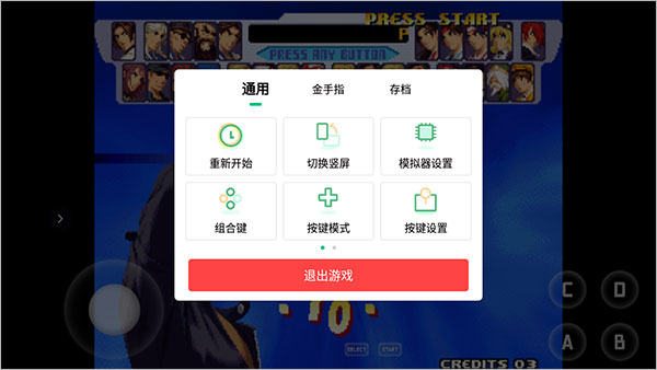 小马游戏模拟器手机版免费