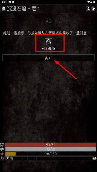 严峻任务游戏汉化版