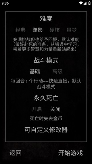 严峻任务游戏汉化版