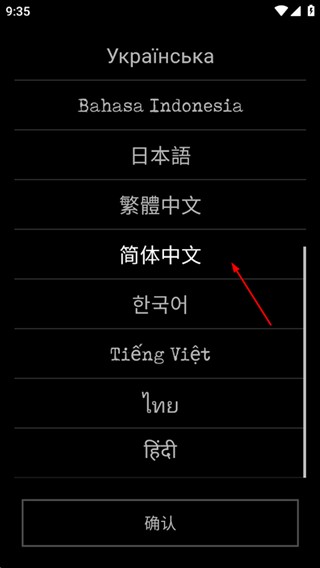 严峻任务游戏汉化版