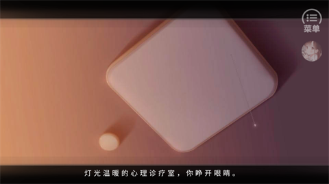 恋爱选择困难症安卓版