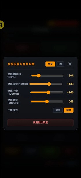 手机警报器模拟游戏