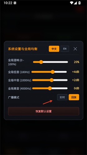 手机警报器模拟游戏